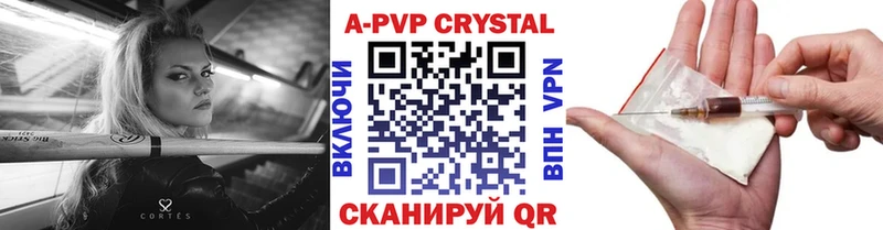 Купить Заволжье COCAIN  Меф мяу мяу  ОМГ ОМГ как войти  Alpha-PVP  МАРИХУАНА  ГАШИШ 