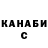 ГАШ VHQ Achi katamidze