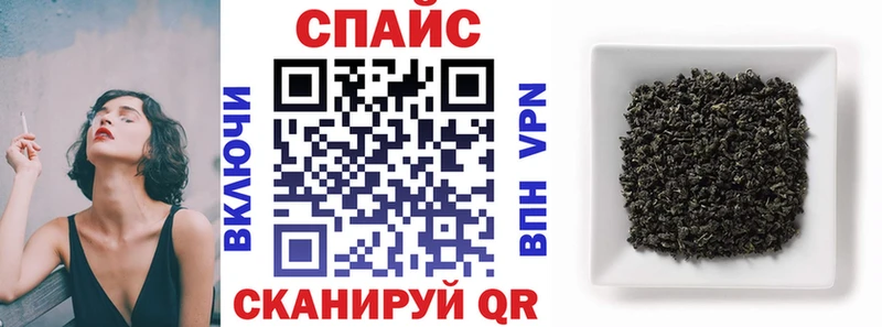 БУТИРАТ буратино  Заволжье 