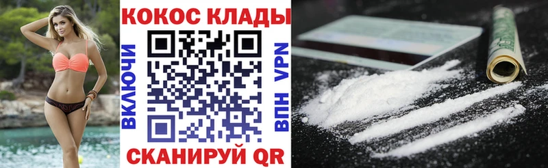 Cocaine 98%  МЕГА ONION  Заволжье 