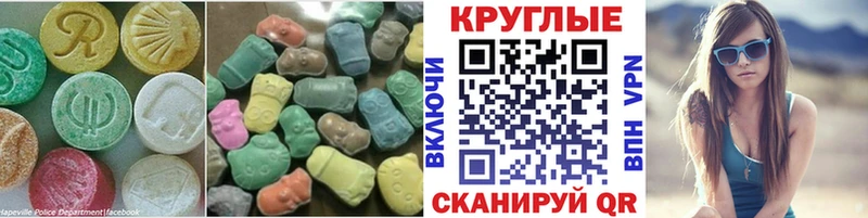 Экстази MDMA  цены   Заволжье 