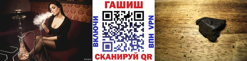 ГАШ 40% ТГК  shop телеграм  Заволжье  где продают наркотики 