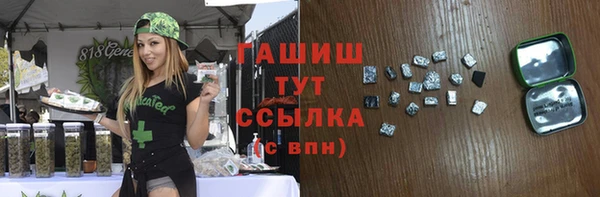 дистиллят марихуана Беломорск
