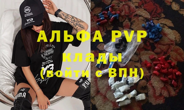 мефедрон мука Белоозёрский