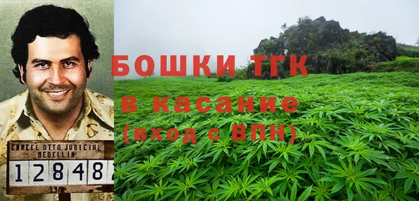 бутик Белокуриха