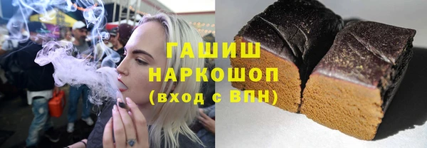 дистиллят марихуана Беломорск