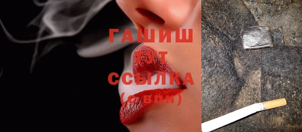 мефедрон мука Белоозёрский