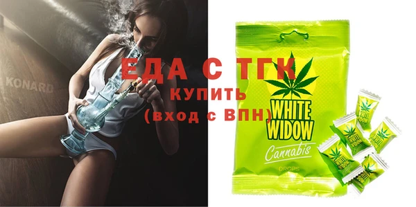 дистиллят марихуана Беломорск
