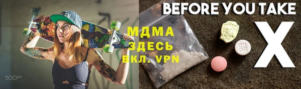 дистиллят марихуана Беломорск