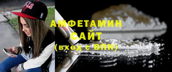 бутик Белокуриха