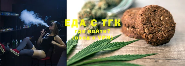 бутик Белокуриха