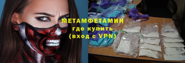 бутик Белокуриха