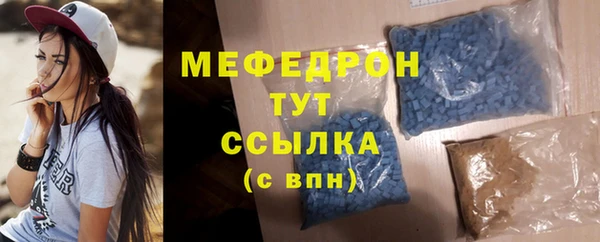 мефедрон мука Белоозёрский