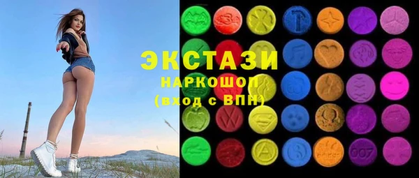 дистиллят марихуана Беломорск