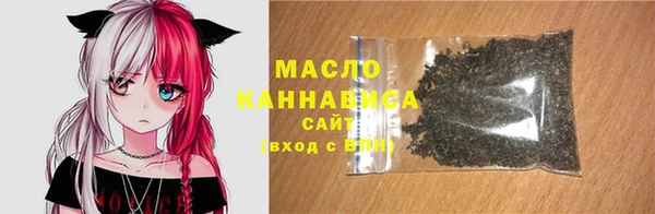 дистиллят марихуана Беломорск