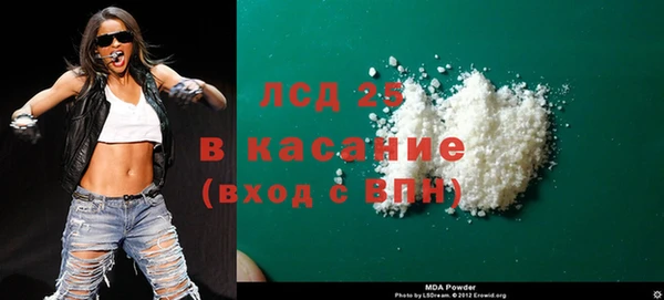 дистиллят марихуана Беломорск