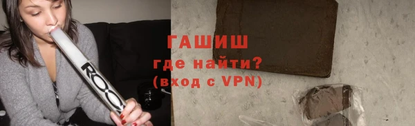 бутик Белокуриха
