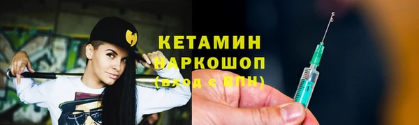 дистиллят марихуана Беломорск