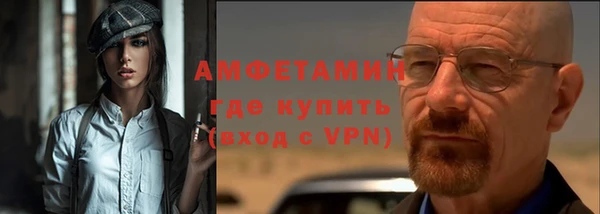 бутик Белокуриха