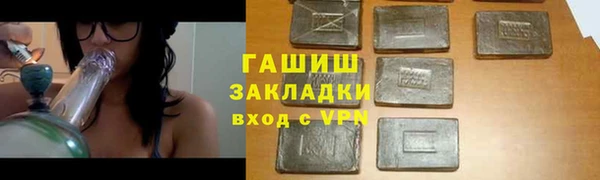 дистиллят марихуана Беломорск