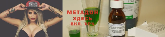 мефедрон мука Белоозёрский