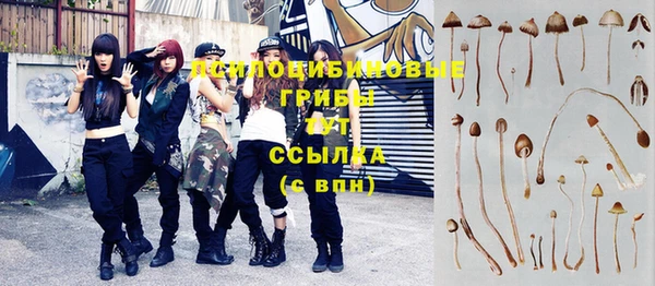 бутик Белокуриха