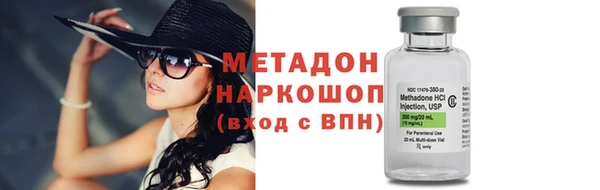 мефедрон мука Белоозёрский
