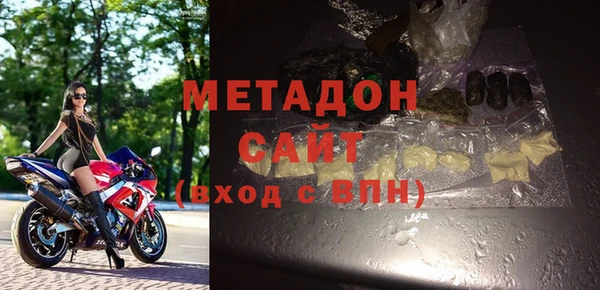 дистиллят марихуана Беломорск