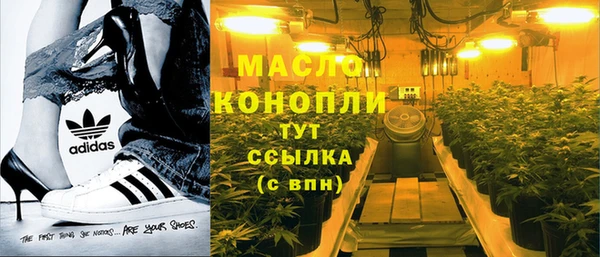 бутик Белокуриха
