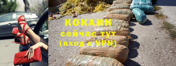 мефедрон мука Белоозёрский