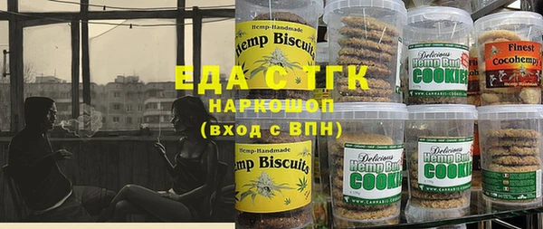бутик Белокуриха
