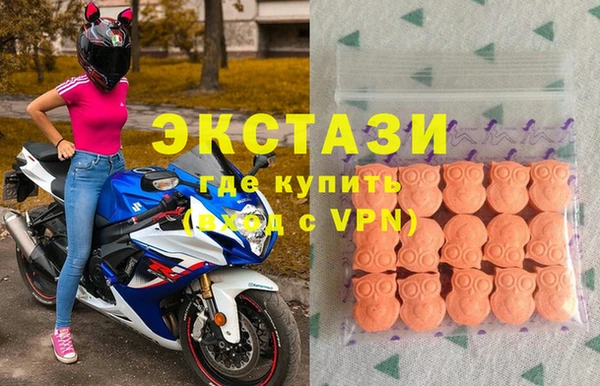 бутик Белокуриха