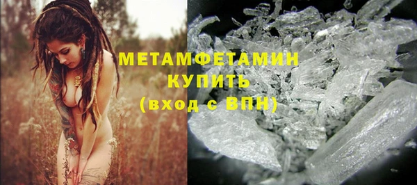 дистиллят марихуана Беломорск