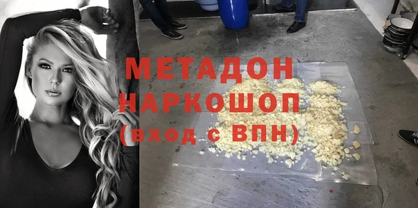 бутик Белокуриха