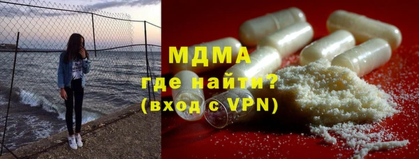 бутик Белокуриха