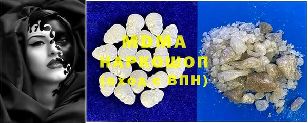 мефедрон мука Белоозёрский