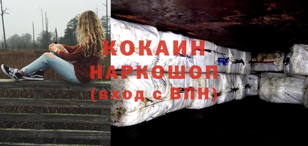 мефедрон мука Белоозёрский