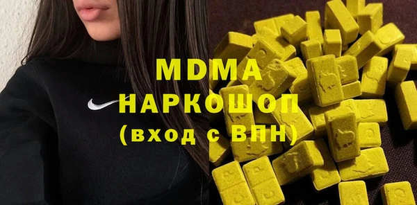 дистиллят марихуана Беломорск