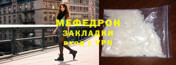 дистиллят марихуана Беломорск