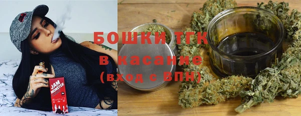 бутик Белокуриха