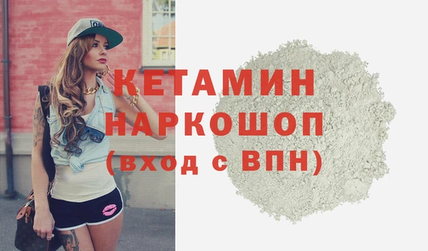 мефедрон мука Белоозёрский