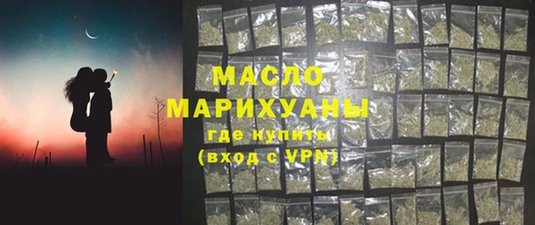 мефедрон мука Белоозёрский