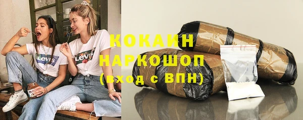 мефедрон мука Белоозёрский
