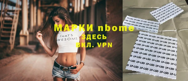 дистиллят марихуана Беломорск