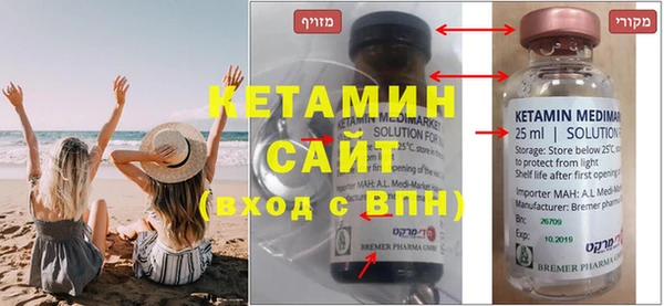 бутик Белокуриха
