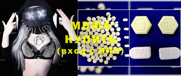 мефедрон мука Белоозёрский