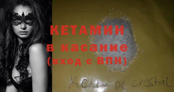 бутик Белокуриха
