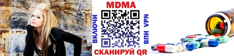 MDMA VHQ  Заволжье 