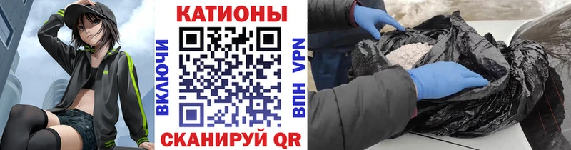 hydra маркетплейс  Заволжье  МЯУ-МЯУ мука 