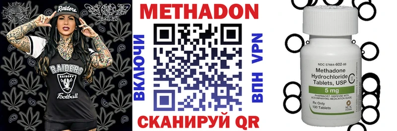 закладки  Заволжье  darknet какой сайт  Метадон белоснежный 